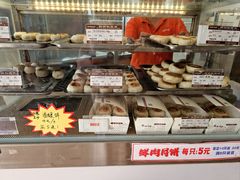 -长发西饼(临顿路店)