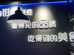 -钳小柒·小龙虾蓝龙王烧烤夜宵(长寿路店)