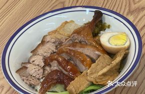 Pork Trotter and Duck Leg Rice
