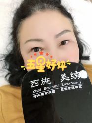 -西施无菌半永久纹绣眉眼影唇轻增发纹发际线