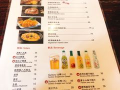 菜单-太吉