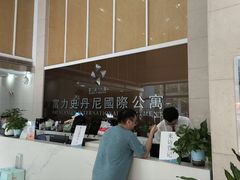-榆扉·高空City View府邸(广州天河珠江新城正佳广场旗舰店)
