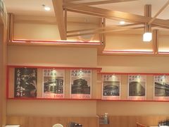 -味千拉面(又一城店)