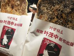 -远洋未来广场(育慧北路店)