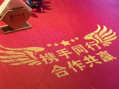 -山西会馆·晋菜·晋商宴·学堂记忆(许坦西街店)