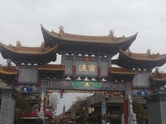 -李氏憨粑粑(官渡古镇店)