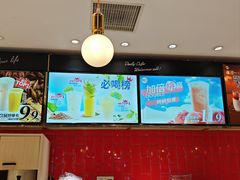 -85度C(上海仓汇路店)