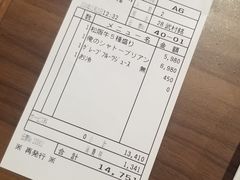 -俺的焼肉(銀座9丁目店)