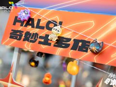 -HALO广场(梨园路店)