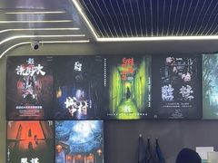 -关你鬼室大型密室逃脱(佛山创意园店)