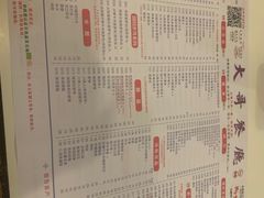 -大哥餐厅(西城花园店)
