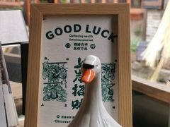 -新月集庭院咖啡馆(老邮局店)