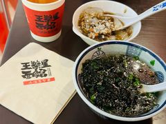 -王繁星面馆(西安熙地港店)