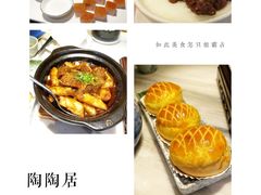 -点都德(北京路贰店)