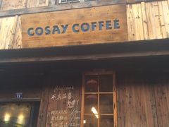 iphone_upload_pic-前童古镇