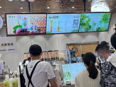 -眷茶(大卫城10楼店)