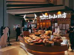 -西村叔叔的店·面包·甜品·蛋糕(清河万象汇店)