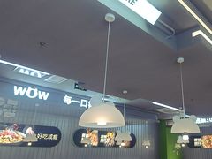 -蛙喔牛蛙(淮安吾悦店)