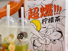 -喜茶(广州东方宝泰店)