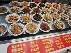 -豫掌柜饸饹面·烩面(秀沿路店)