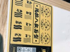 -馬香远蘭州牛肉面(武汉群星城首店)