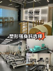 -1001普拉提运动