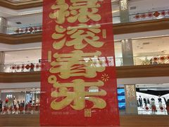 -友谊阳光城