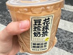 -茶力的小怪兽(梅林卓悦汇店)