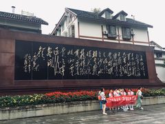 -遵义会议纪念馆