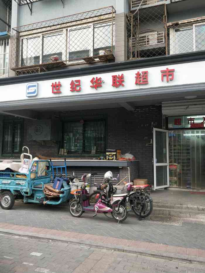 迎客来超市-"总体来说还是非常不错的,密码箱的颜色还可.