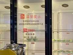 -井格重庆火锅(西直门凯德Mall店)