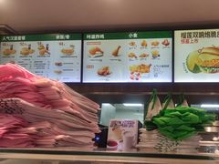 -德克士(前门店)