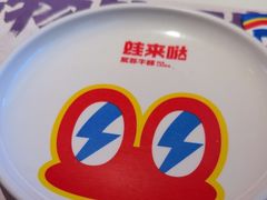 -蛙来哒(石景山万达店)