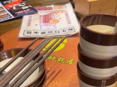 -王明古法砂锅居(开化寺店)