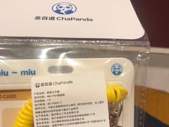 -茶百道(长沙火车站广场店)
