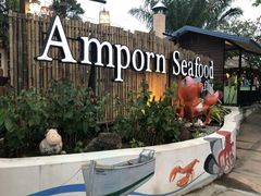 -芭提雅Amporn Seafood自助餐厅