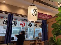 -沼津港精致料理·寿喜烧·烧鸟(漕河泾印象城店)