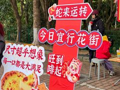 -风云岭森林公园