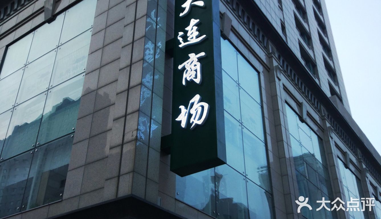 寸土寸金的商圈，居然有个大大得公交枢纽