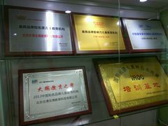 -乐博乐博少儿编程·AI机器人编程·信息学竞赛(桃园校区)