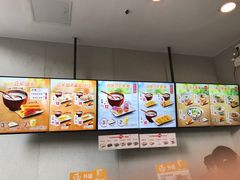 -永和大王(朝晖店)