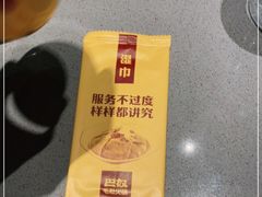 -巴奴毛肚火锅(悠唐购物中心店)