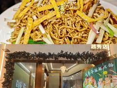 -喜聚薈·花膠雞海鮮火鍋(越秀店)
