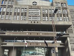 -东京都厅舍