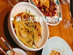 -巴依老爷新疆美食(望京小街店)
