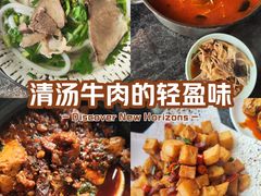 -泉味道贵州厨房(三里河店)