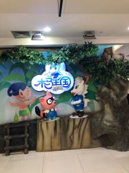 -木马王国(萧山银隆店)