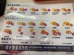 -胖老爹美式炸鸡(远洋旗舰店)