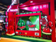 -上海跨国采购会展中心
