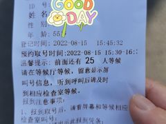 -南方医科大学南方医院(院本部)